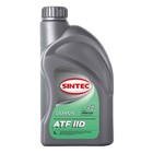 Трансмиссионное масло Sintec ATF II D Dexron, 1 л 2481735 - фото 94616