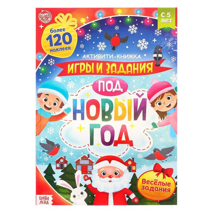 Игры На Новый Год Онлайн Игры На Новый Год Онлайн