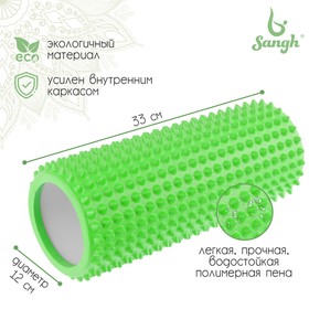 Роллер массажный для йоги 33 х 12 см, цвет зелёный