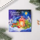 Notepad mini "Cozy Xmas!", 16 sheets Notepad mini "Cozy Xmas!", 16 sheets