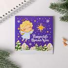 Notepad mini "angel", 16 sheets Notepad mini "angel", 16 sheets