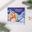 Notepad mini "merry Christmas!", 16 sheets Notepad mini "merry Christmas!", 16 sheets