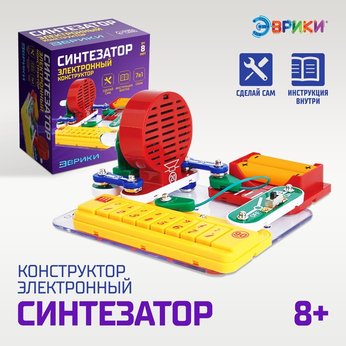 ЭВРИКИ Электронный конструктор "Синтезатор", SL-03891
