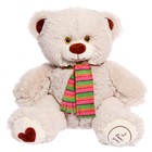 Мягкая игрушка «Медведь Фреди» латте, 50 см - фото 127176225