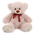 Мягкая игрушка «Медведь Арчи» латте, 50 см - фото 127176245