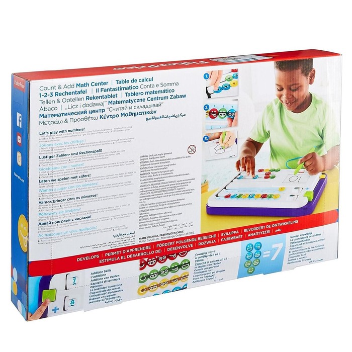 Игрушки Fisher Price Интернет Магазин
