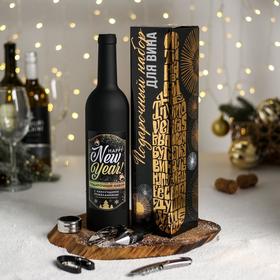 Подарочный набор для вина "Happy new year", 32,5 х 7 см