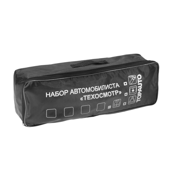 Авто Маяк Интернет Магазин