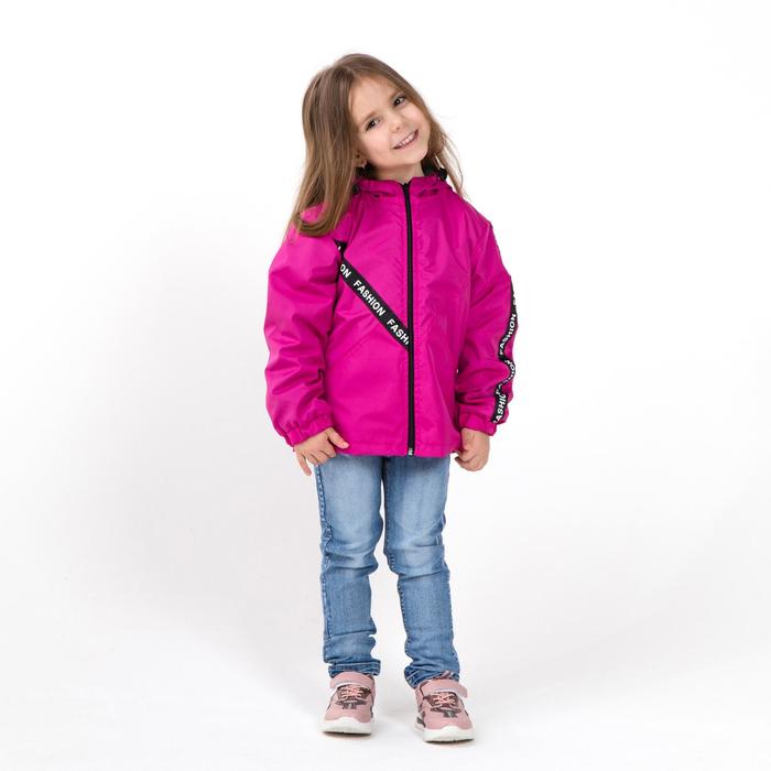 Ветровка детская, цвет малиновый, рост 110-116 см - фото 798636716