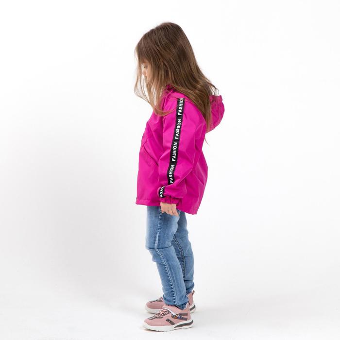 Ветровка детская, цвет малиновый, рост 110-116 см - фото 798636718