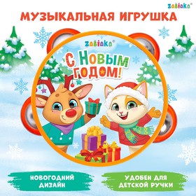 Музыкальная игрушка «Бубен: С Новым годом!» в Донецке