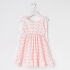 Платье для девочки "Зигзаги", р.36 (134-140), белый/розовый - фото 801915779 Платье для девочки "Зигзаги", р.36 (134-140), белый/розовый - фото 801915779