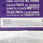 Подарочный набор чая «Коровка Сима»: чай черный, мята, груши, бергамот, 3 шт. х 50 г 5092859