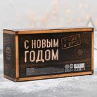 Подарочный набор чая «Новогодний запас»: чай черный, мята, груши, бергамот, 3 шт. х 50 г 5092860