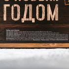 Подарочный набор чая «Новогодний запас»: чай черный, мята, груши, бергамот, 3 шт. х 50 г 5092860