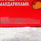 Подарочный набор чая «Мои планы»: чай черный, мята, груши, бергамот, 3 шт. х 50 г 5092861