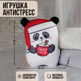 Игрушка-антистресс «Счастья в Новом Году!», панда, 15х24 см