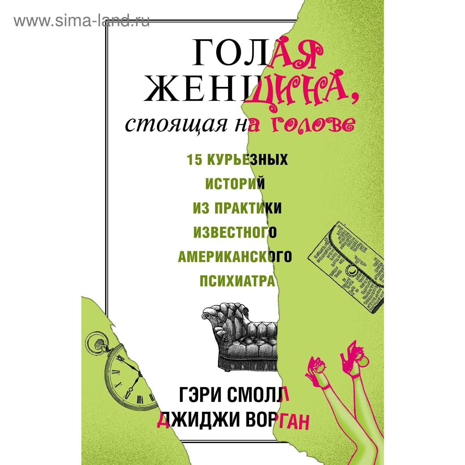 Смолл Сити Отзывы Об Интернет Магазине