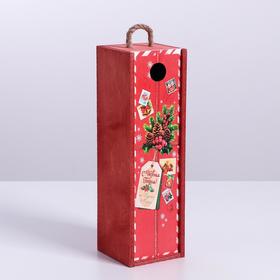 Ящик под бутылку «Новогодняя посылка», 11 × 33 × 11 см