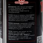 Говядина тушеная "Премиум" высший сорт ГОСТ,  338 г - фото 803512088