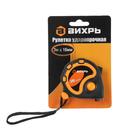 Эксцентриковая шлифовальная машина Вихрь ЭШМ-125Э 72/6/5