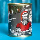 Чай черный «Горячий чай мужской»: с имбирём, 50 г 5111618