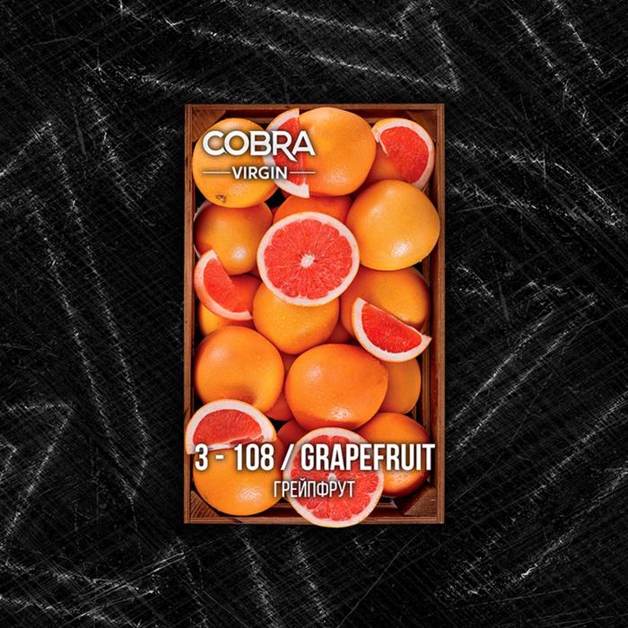 Бестабачная смесь Cobra, серия: Virgin, "Грейпфрут", 50 г - фото 910262