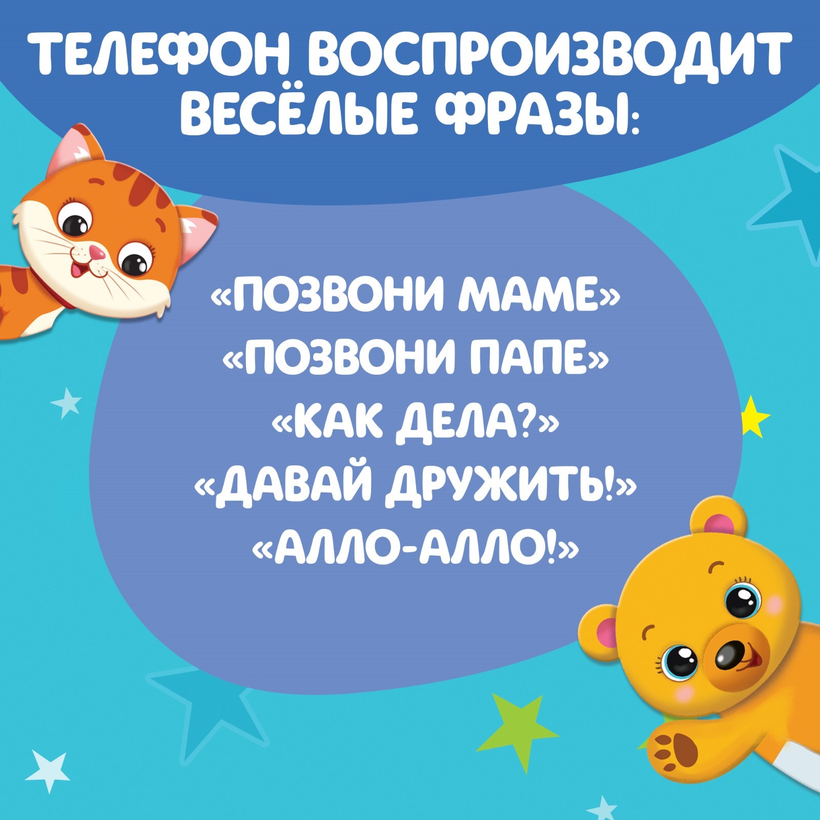 Веселый музыкальный лад