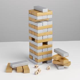 Головоломка дженга «Золото-серебро» 8×8×30 см