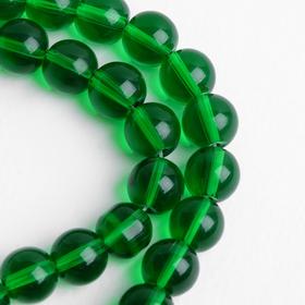 Beads on yarn ball No. 10 Glass (30 beads), color green. 
