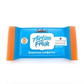 Салфетки влажные универсальные с пласт. клапаном, 50 шт., AN-U-05 5204603