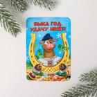 Calendar pocket "of the Ox year the luck bears" Calendar pocket "of the Ox year the luck bears"