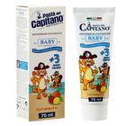 Зубная паста Pasta Del Capitano детская 3+ "Тутти-Фрутти", 75мл - фото 106697555