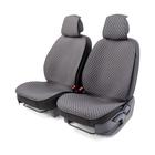 Накидки на передние сиденья Car PerforMANce, 2 шт, fiberflax (мягкий лен), ромб, сер./серый 5205895 - фото 94700