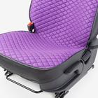 Накидки на передние сиденья Car Performance, 2 шт, fiberflax (лен), ромб, фиолетовый 5205901 Накидки на передние сиденья Car Performance, 2 шт, fiberflax (лен), ромб, фиолетовый 5205901