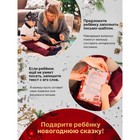 Письмо Деду Морозу "Колокольчики" формат А4, 100гр/м с ЦВЕТНЫМ конвертом 23х16см - фото 107888664