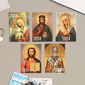 Pocket calendar "Icon - 2" 2021, 7 x 10 cm, MIX