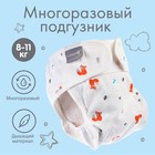 Reusable diaper "Chanterelle", size L