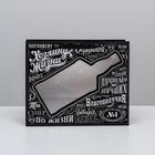 Пакет ламинированный с пластиковым окном «Крутой мужик» , 32,5 × 26,5 × 13,5 см 4647170