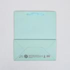 Пакет ламинированный вертикальный «Лучшей во всём», ML 23 × 27 × 11,5 см 4725130