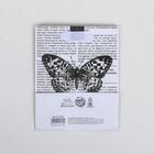 Пакет ламинированный вертикальный «Бабочка», S 12 × 15 × 5,5 см 4725139