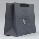 Пакет ламинированный горизонтальный «Лучшему во всём», ML 27 × 23 × 11,5 см 4733809