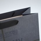 Пакет ламинированный горизонтальный «Лучшему во всём», ML 27 × 23 × 11,5 см 4733809