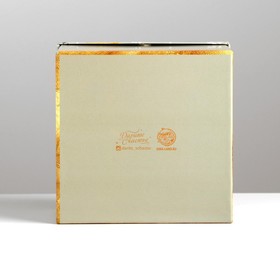 Коробка подарочная «Новогодняя нежность», 16 × 16 × 9 см
