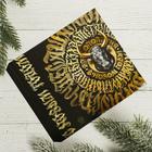 Wrapper for chocolate Golden Bull,, 18,2 × 15,13 Wrapper for chocolate Golden Bull,, 18,2 × 15,13