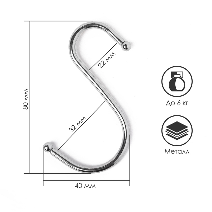 Крючок для панелей, L=7,5, d=3,5мм, цвет хром