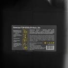 Канистра ГСМ Kessler premium, 20 л, пластиковая, чёрная 5198593 Канистра ГСМ Kessler premium, 20 л, пластиковая, чёрная 5198593