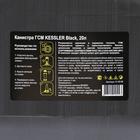 Канистра ГСМ Kessler premium, 20 л, пластиковая, чёрная 5198593 Канистра ГСМ Kessler premium, 20 л, пластиковая, чёрная 5198593