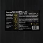 Канистра ГСМ Kessler premium, 25 л, пластиковая, чёрная 5198594 Канистра ГСМ Kessler premium, 25 л, пластиковая, чёрная 5198594