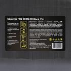 Канистра ГСМ Kessler premium, 25 л, пластиковая, чёрная 5198594 Канистра ГСМ Kessler premium, 25 л, пластиковая, чёрная 5198594